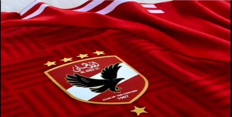  الاهلي 