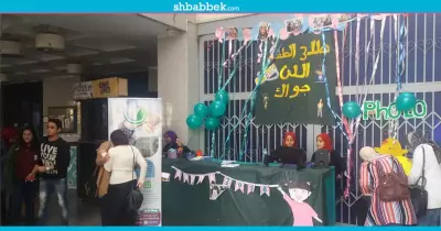 الخميس.. طلاب بصيدلة عين شمس ينظمون حفل «طلع الطفل اللي جواك»