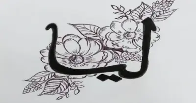 ما معنى اسم ليا والصفات الشخصية التي تحملها صاحبة اللقب؟