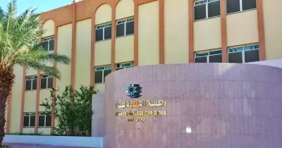 تخصصات كلية التقنية للبنات بجدة.. بينها برامج مميزة في الحاسب الآلي