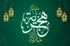 كم باقي على محرم 1447 2025؟.. العد التنازلي للعام الهجري الجديد