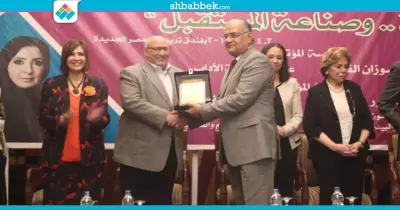 عبدالوهاب عزت يهدي درع جامعة عين شمس لضيوف مؤتمر «المرأة وصناعة المستقبل»