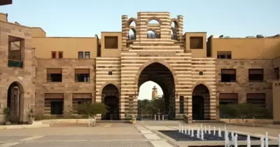 الجامعة الأمريكية تستضيف طلاب الجامعات في قمة نموذج مجلس الوزراء المصري