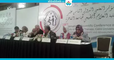 في مؤتمر «علاج طبيعي القاهرة».. عرض أبحاث واختراعات الطلاب ورحلة لشرم الشيخ
