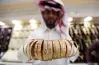هل الذهب مرتفع اليوم في السعودية الجمعة 29 أغسطس 2025؟