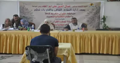 بالأسماء.. تعرف على الفائزين في مسابقة حفظ القرآن بجامعة المنيا