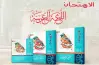 أسعار كتب الامتحان الترم الأول 2026 2027 لجميع المراحل
