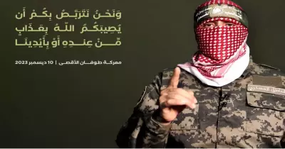 كلمة أبو عبيدة اليوم.. يسب نتنياهو وغالانت وبن غفير (فيديو)