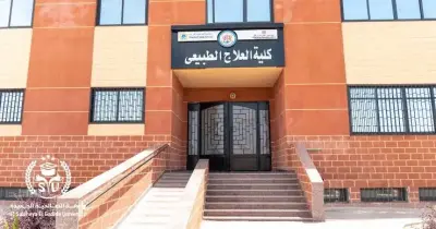 مصاريف جامعة الصالحية الجديدة 2026 2027 الرسمية لكافة الكليات