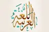 كتاب محمود صالح لغة عربية للصف الأول الثانوي ترم أول 2027 pdf