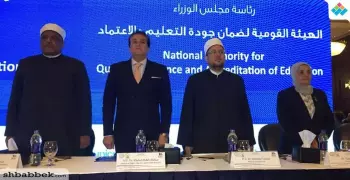 افتتاح المؤتمر الدولي للهيئة القومية لضمان الجودة بحضور وزيري التعليم العالي والأوقاف