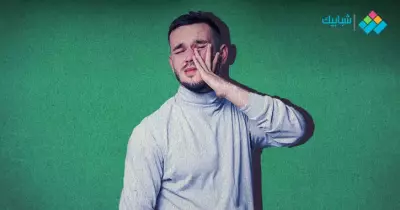 الشخصية الانهزامية وعلاجها.. بيحب الشتيمة وعاوز حد يهزأه