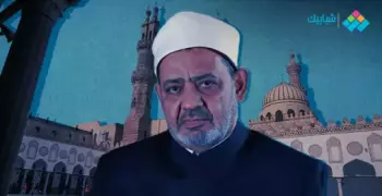 موقع الأزهر التعليمي..  روابط تعلم الطلاب والحصول على المناهج