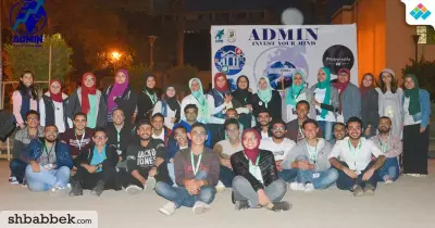الأربعاء.. افتتاح أنشطة ADMIN بجامعة القاهرة