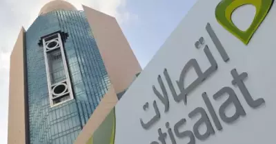 شركة «إتصالات» توفر وظائف شاغرة في 3 محافظات.. إليكم التفاصيل وطريقة التقديم