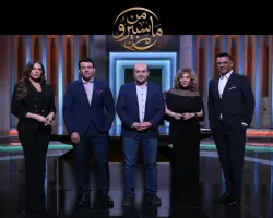 بعد 3 أشهر من التحضير.. موعد انطلاق برنامج التوك شو من ماسبيرو
