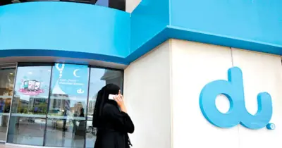 عروض دو بمناسبة عيد الاتحاد الـ54.. باقات مجانية وخصومات كبرى