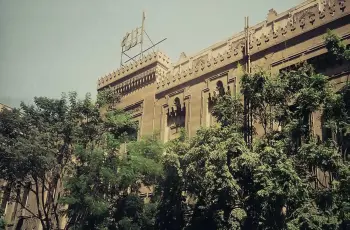 شروط التقديم على وظائف هيئة الأوقاف بنظام الاستعانة المؤقتة 2026