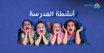 موضوع تعبير عن الأنشطة الثقافية والعلمية في المدرسة كامل