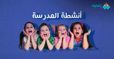 لافتة عن التسامح .. من السنة النبوية بالكلمات والصور