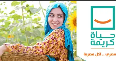 تخصيص أراض لـ 4 منشآت طبية جديدة بقنا ضمن مبادرة حياة كريمة