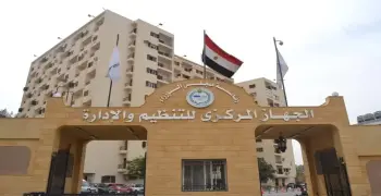 الاستعلام عن موعد امتحانات مسابقة وظائف وزارة النقل 2026
