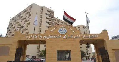الاستعلام عن موعد امتحانات مسابقة وظائف وزارة النقل 2026