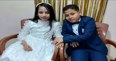 خطوبة طفل وطفلة بالمرحلة الابتدائية في الشرقية والأمومة والطفولة تهدد أسرتيهما