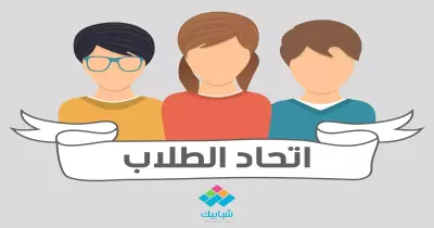 «يجب محاكمة المسئولين».. تعليق اتحادات طلابية على مصرية تيران وصنافير