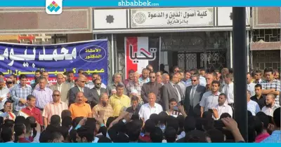 بالصور.. كلية أصول الدين بالزقازيق تنظم وقفة تأبين لضحايا حادثة الواحات