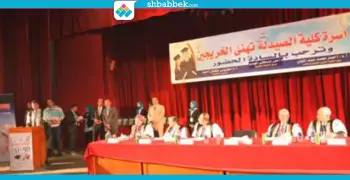 بأداء القسم وتكريم الأوائل.. حفل تخرج دفعة «51،50» بصيدلة أسيوط