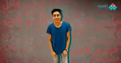 أسرة محمود البنا تتحرك لتعديل قانون الطفل بعد الحكم بسجن راجح