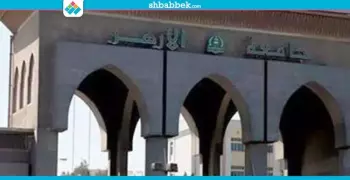 جامعة الأزهر: تجهيز القاعات والجداول الدراسية لاستقبال الطلاب بالعام الجديد