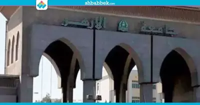 جامعة الأزهر: تجهيز القاعات والجداول الدراسية لاستقبال الطلاب بالعام الجديد