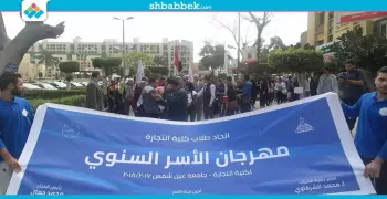 سرقة متعلقات طلاب «تجارة عين شمس» في مهرجان الأسر الطلابية