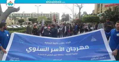 سرقة متعلقات طلاب «تجارة عين شمس» في مهرجان الأسر الطلابية
