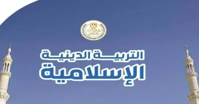 نماذج امتحانات الأضواء تربية دينية شهر أبريل 2026 للصف الرابع الابتدائي بالإجابات