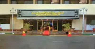 موعد التسجيل في الدراسات العليا بالأكاديمية الطبية العسكرية 2026