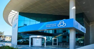 دوام بنك الراجحي في رمضان 1447.. اعرف مواعيد العمل الجديدة