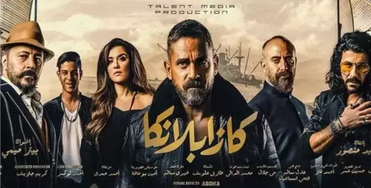  أفلام عيد الفطر 2019 تحقيق إيرادات غير مسبوقة 