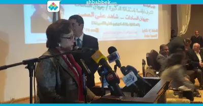 رسائل جيهان السادات لطلاب جامعة عين شمس