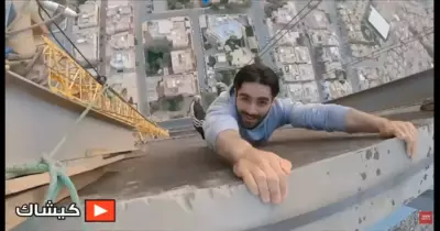جنون شباب سعوديون.. تسلّق أعلى رافعة بالرياض من أجل سيلفي المغامرة (فيديو)