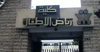 تغيير مسمى كليات رياض الأطفال في الجامعات.. قرار رئيس الوزراء