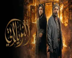 موعد عرض مسلسل النويلاتي على قناة روتانا دراما.. بمشاركة سامر المصري وديمة قندلفت