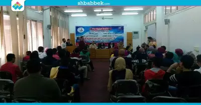 «من أجل مصر» تنظم حفلا لاكتشاف مواهب طلاب تربية حلوان