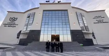 تنسيق جامعة اللوتس 2026 2027 لجميع الكليات