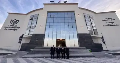 مصاريف جامعة اللوتس بالمنيا 2026 2027 الرسمية