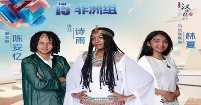 طالبة بجامعة القاهرة تحصد لقب أفريقيا في مسابقة دولية للغة الصينية وتتأهل لتصفيات لقب العالم