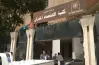 توقعات تنسيق كلية الاقتصاد المنزلي 2025-2026 لدبلوم صنايع