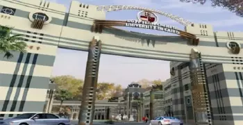 تنسيق الجامعة المصرية الصينية 2022- 2023 كل الكليات رسميا
